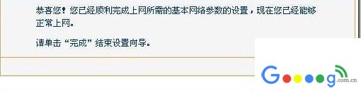 �ռ��������192.168.1.1�����򲻿�192.168.1.1���� - ��վ