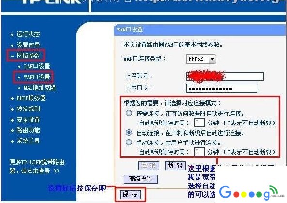 �ռ��������192.168.1.1�����򲻿�192.168.1.1���� - ��վ