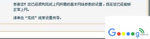 �ռ���������192.168.1.1�����򿪲���192.168.1.1����