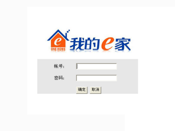 ��192.168.1.1���ҵ�e����ô�죬��δ�·���� - ��վ