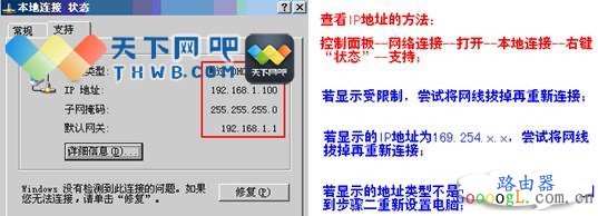 Tp-link·�������������޷���½����ô�� - ��վ