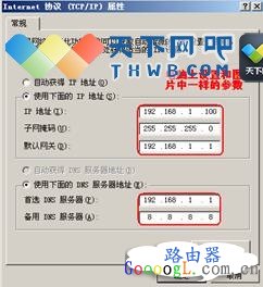 Tp-link·�������������޷���½����ΰ�