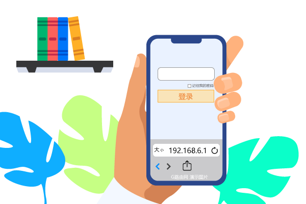 192.168.6.1��¼����ֻ���