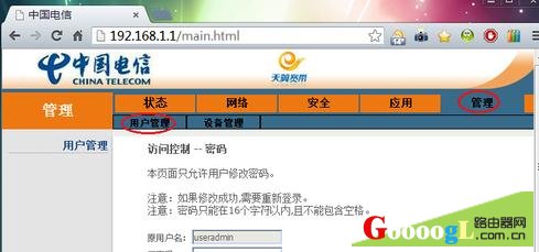 ʹ�õ��Ź�è·���������������ò��� - ��վ