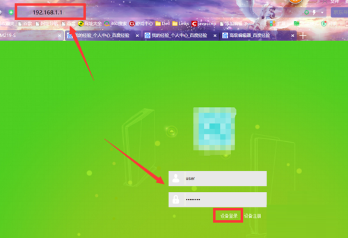 �ƶ���������èwifi�����޸�