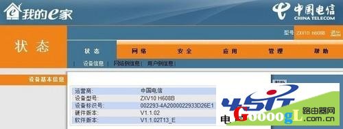 �ҵ�e������·������ô����