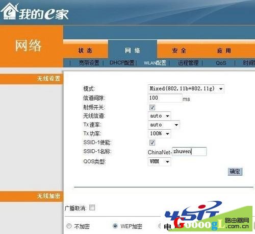 �����ҵ�e�������������·����