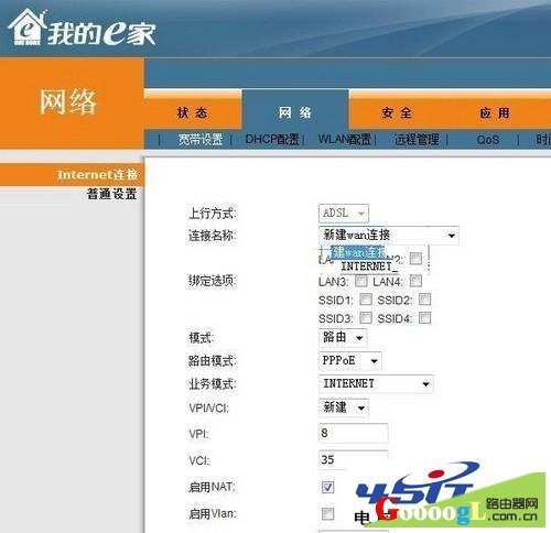 �ҵ�e������·������ô����