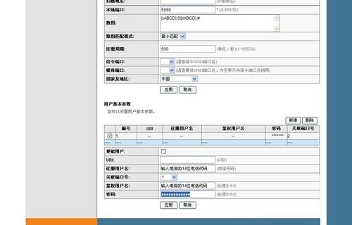 ���Ź�è���þ���ͼ���ְ��ֽ��㣨������ϸ��