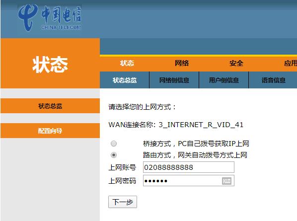 �����˺ź����� 