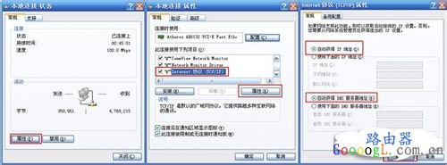 ADSL����·����һ��������������