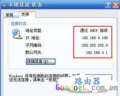 ADSL����·����һ�����ô�������� - ��վ