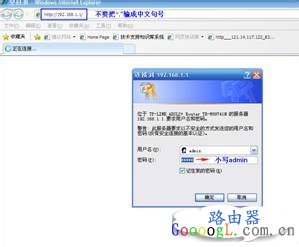ADSL����·����һ�����ô�������� - ��վ