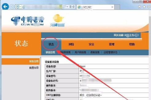 ���Ź�è�������������WIFI�����޸� - ��վ