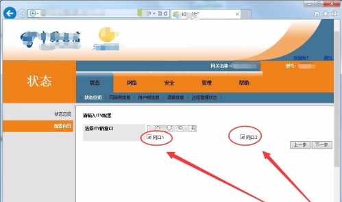 ���Ź�è�������������WIFI�����޸� - ��վ