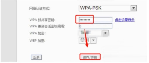 ���Ź�è�������������WIFI�����޸� - ��վ