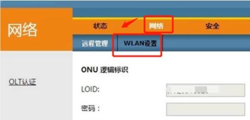 ���Ź�è�������������WIFI�����޸� - ��վ