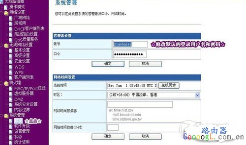 �ؼ����裺����������ܺ��޸�����