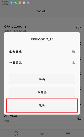 p.to�Ѷ·�������ֻ��򿪵�½����Ĳ����̳�