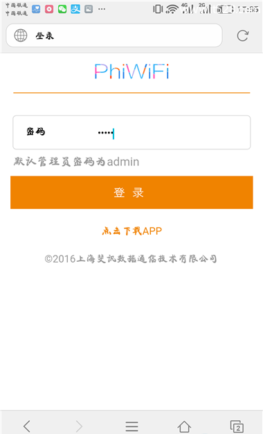 p.to�Ѷ·�������ֻ��򿪵�½����Ĳ����̳�