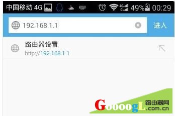 �ֻ��޸�tplink wifi����