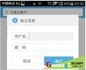 �ֻ��޸�tplink wifi����