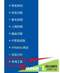 �ֻ��޸�tplink wifi����