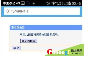 �����ֻ���ô�޸�tplink·����wifi���� - ��վ