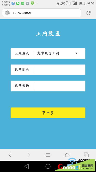 �ֻ���������·�������� 1