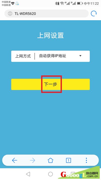 �ֻ���������·�������� 2