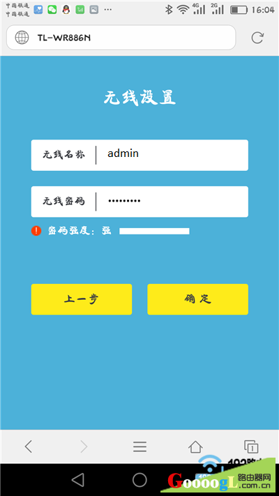 �ֻ���������·�������������ơ���������