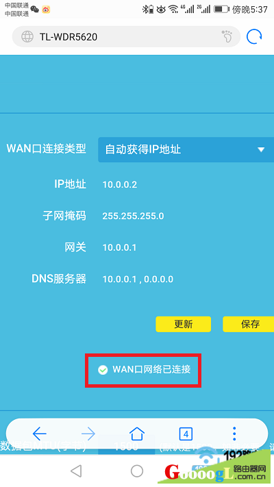 �����ֻ���������·�������¸����������벽��