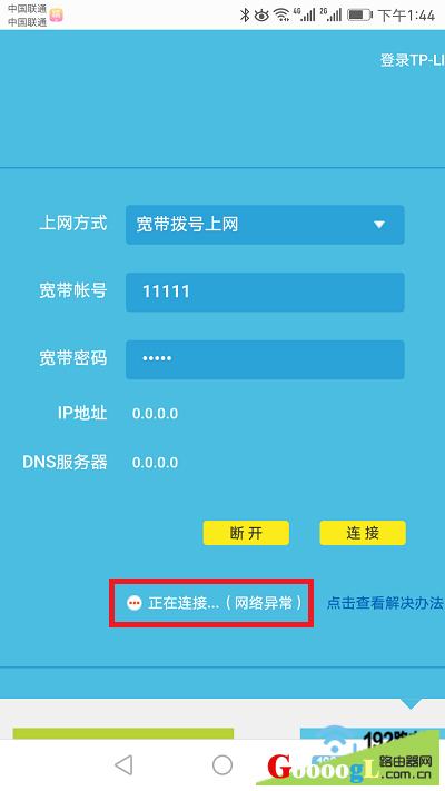 ·��������ʧ�ܣ����ϲ�����