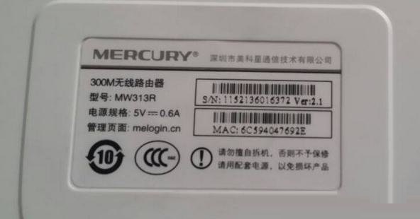 ˮ��MERCURY����·�����ĳ�ʼĬ�������Ƕ��٣�