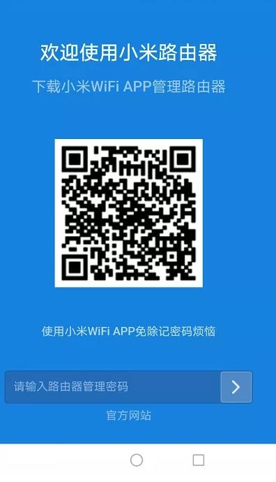 192.168.31.1�ֻ���¼������������