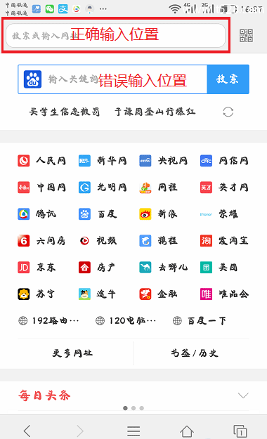 melogin.cn��½ҳ���ֻ��򲻿��Ľ���취