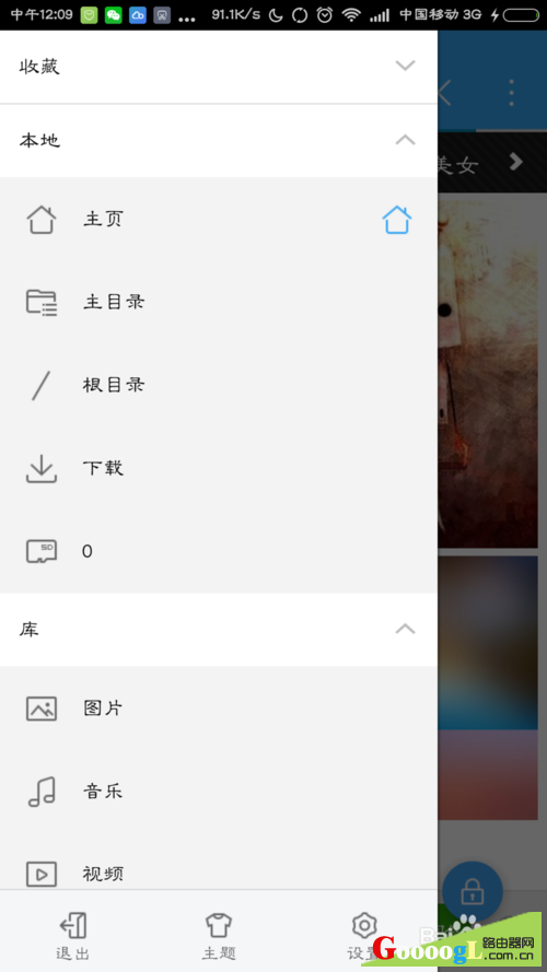 �ֻ��鿴wifi���루�ǵ�������������root��