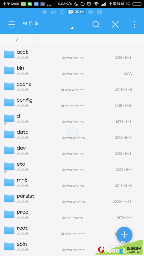 �ֻ��鿴wifi���루�ǵ�������������root��