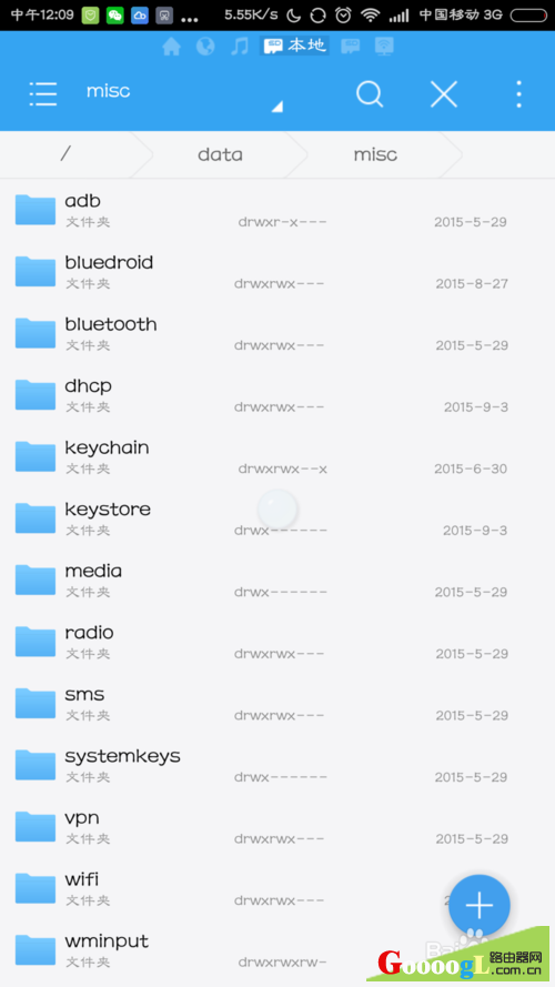 �ֻ��鿴wifi���루�ǵ�������������root��