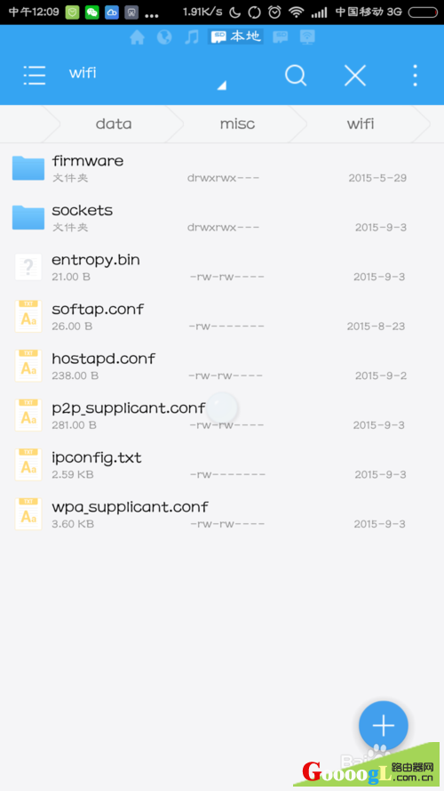 ��β������ֻ��ϲ鿴�������루���ǡ���Ϊ��׿�ֻ���