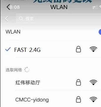 FASTѸ��·�����ֻ���¼����WIFI����