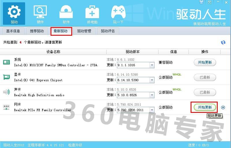 �ʼǱ������޷�ʹ�õĴ�������