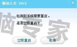 �ʼǱ������޷�ʹ�õĽ������ - ��վ