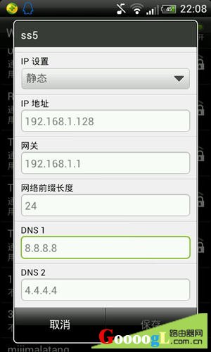 ���ֻ����óɾ�̬IP��ַ�������������