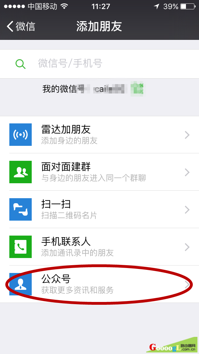 ��ѻ�ȡ1G����