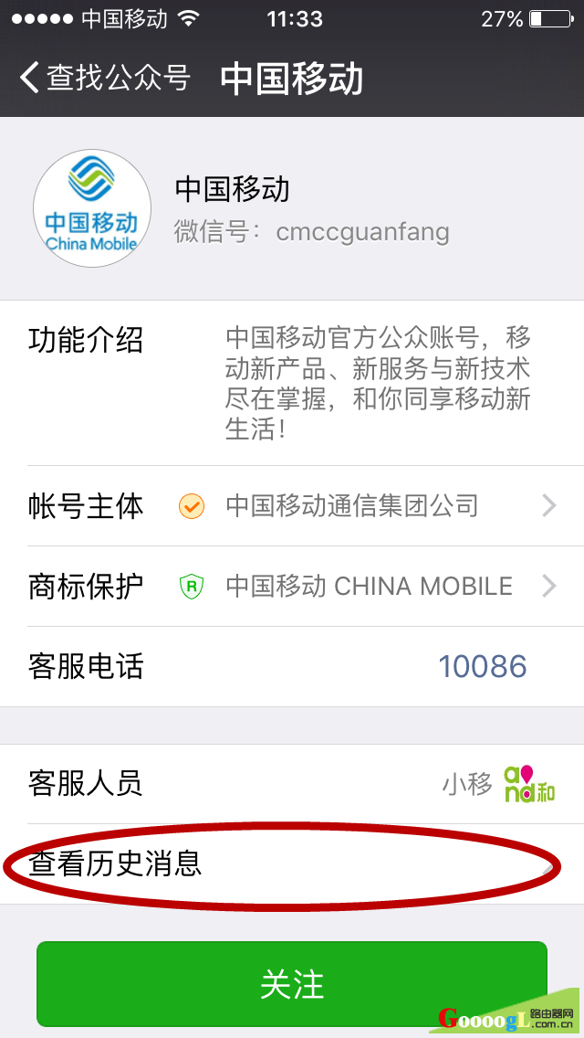 ��ѻ�ȡ1G����