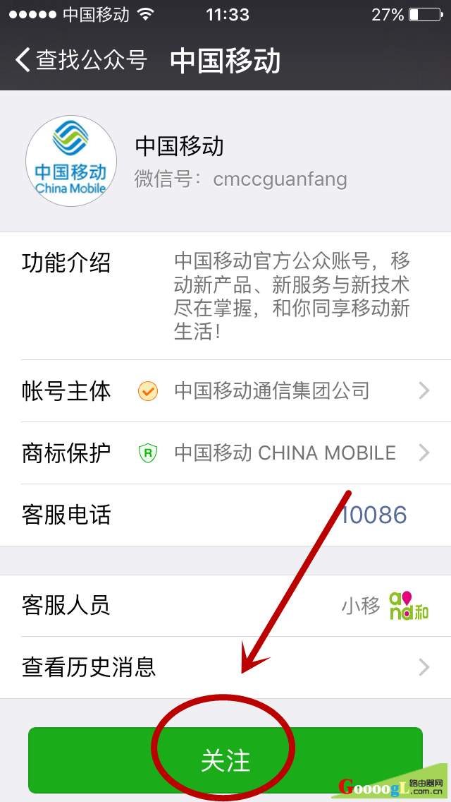 ��ѻ�ȡ1G����