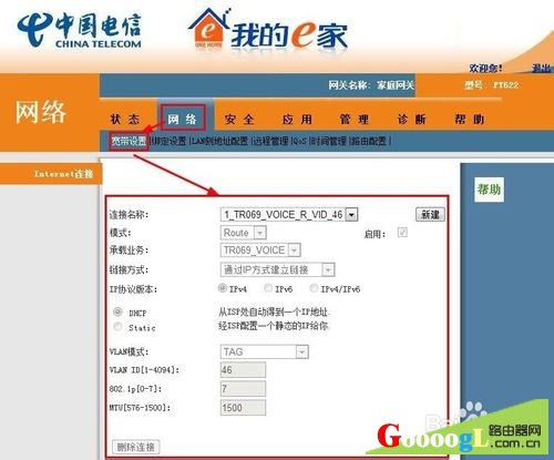 ��è����