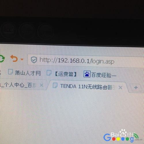 �����ƶ�����wifi�����޸ģ�wifi����鿴