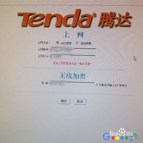 �����ƶ�����wifi�����޸ģ�wifi����鿴